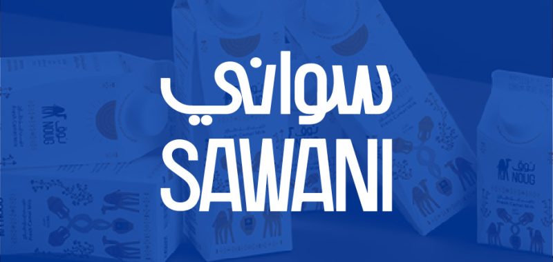 Sawani Succes Story